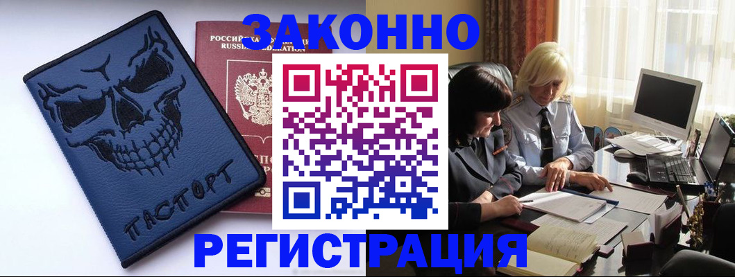 прописка для военкомата в Карачаевске